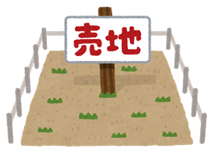 売地看板.png